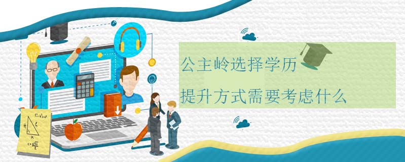 靖宇成考分?jǐn)?shù)線一般為多少